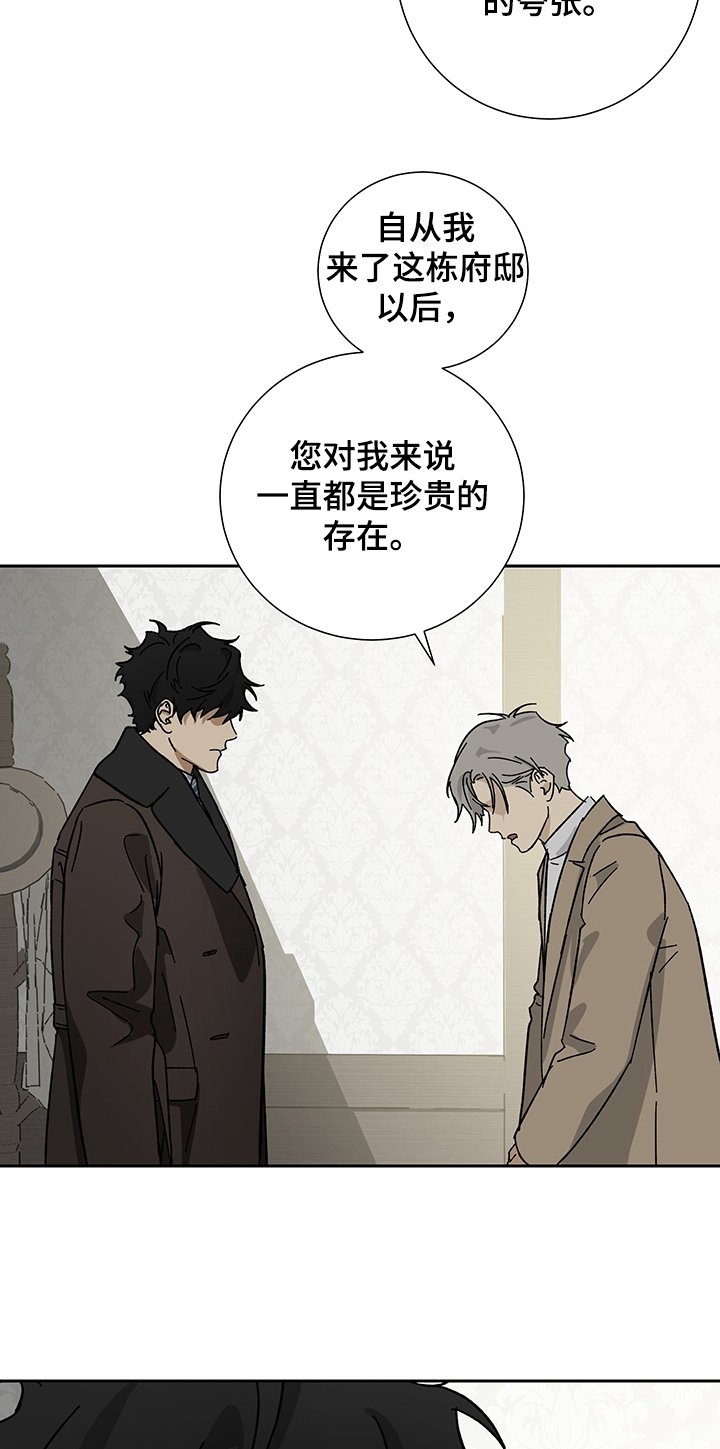 第44章：只想见你一面