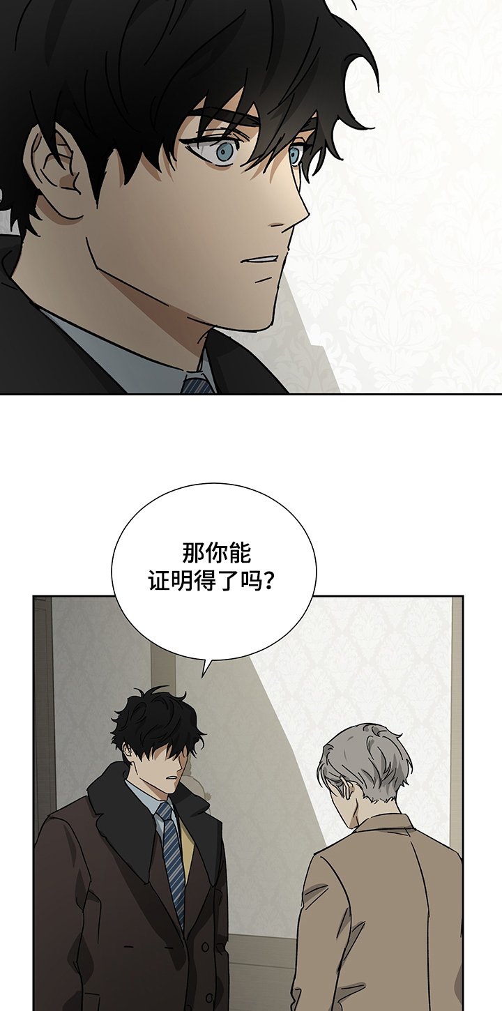 第44章：只想见你一面