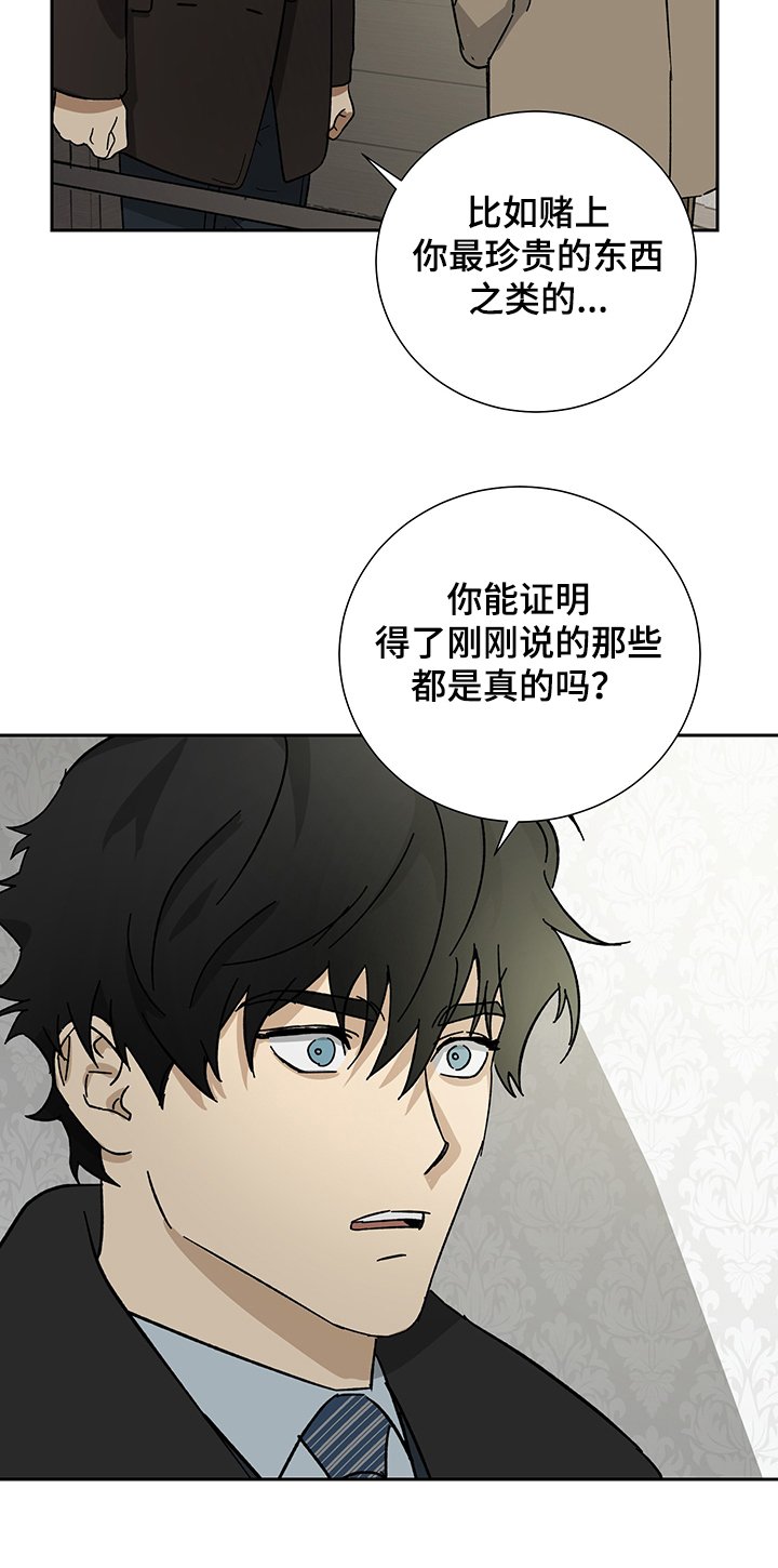 第44章：只想见你一面