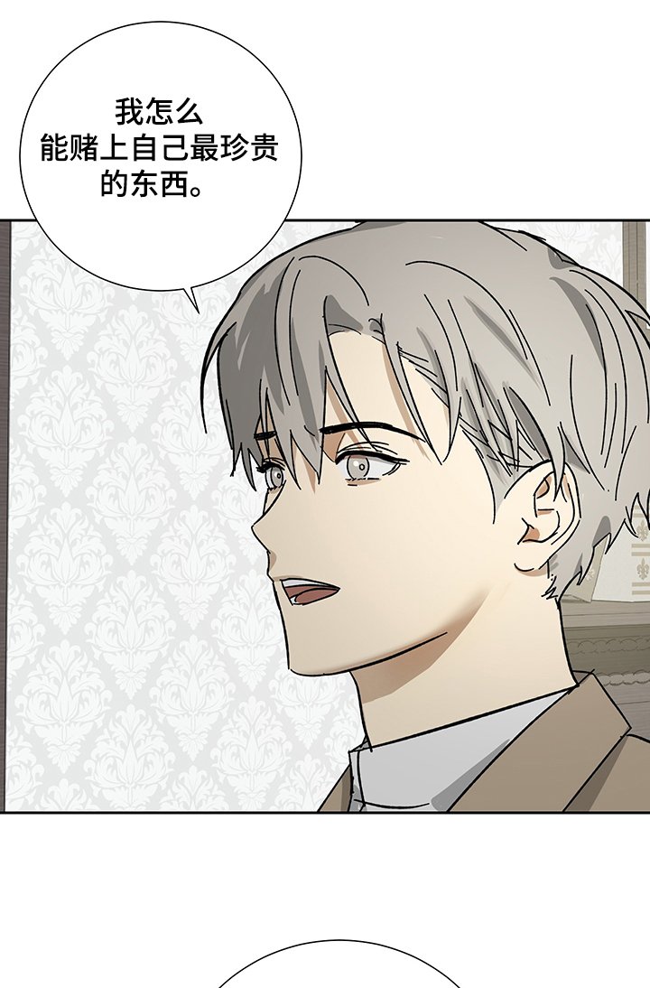 第45章：终于决定了吗