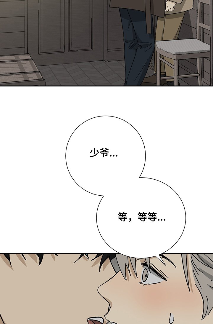 第45章：终于决定了吗
