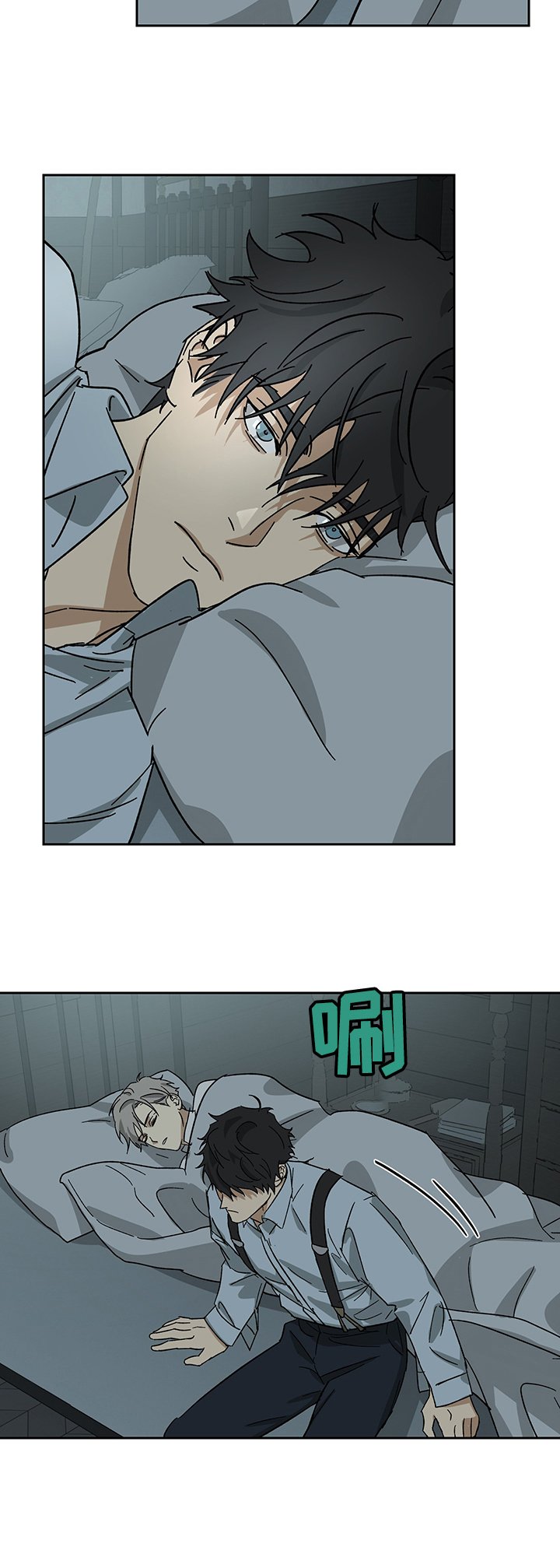 第45章：终于决定了吗