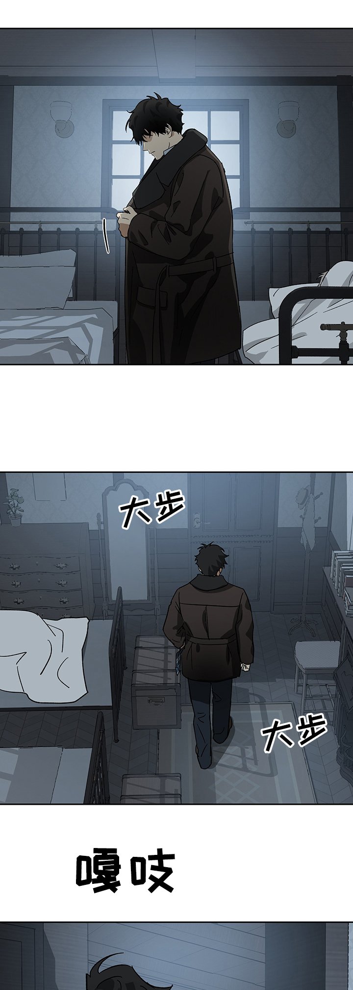 第45章：终于决定了吗