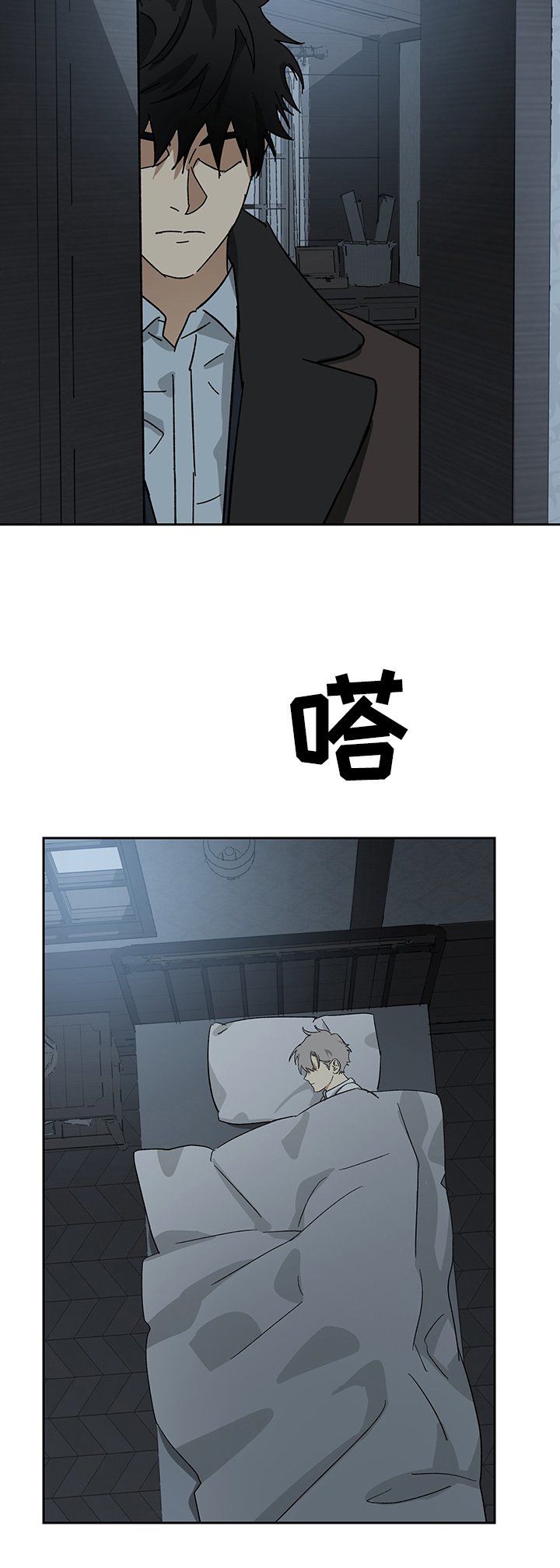 第45章：终于决定了吗