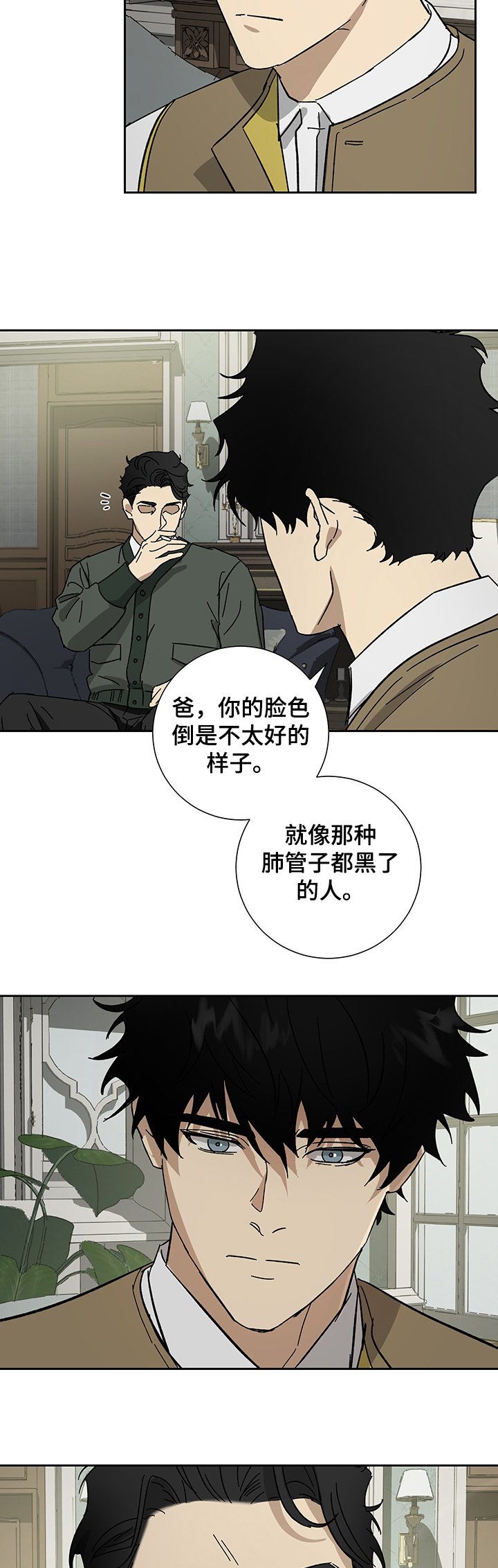 第46章：神秘的客人