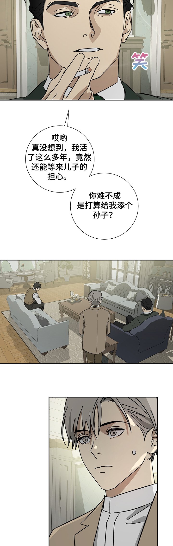 第46章：神秘的客人