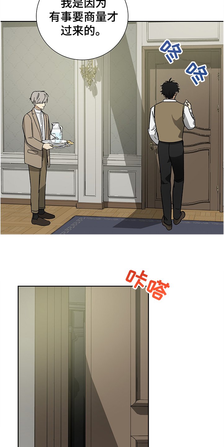第48章：【第二季】不过是一场梦