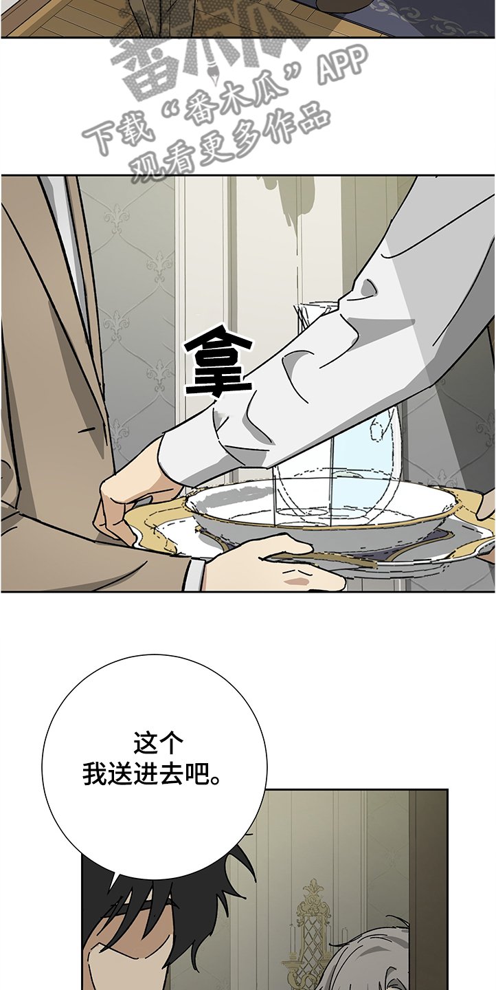 第48章：【第二季】不过是一场梦