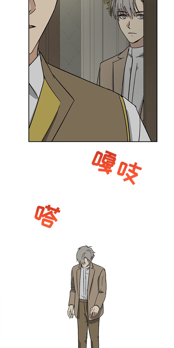 第48章：【第二季】不过是一场梦