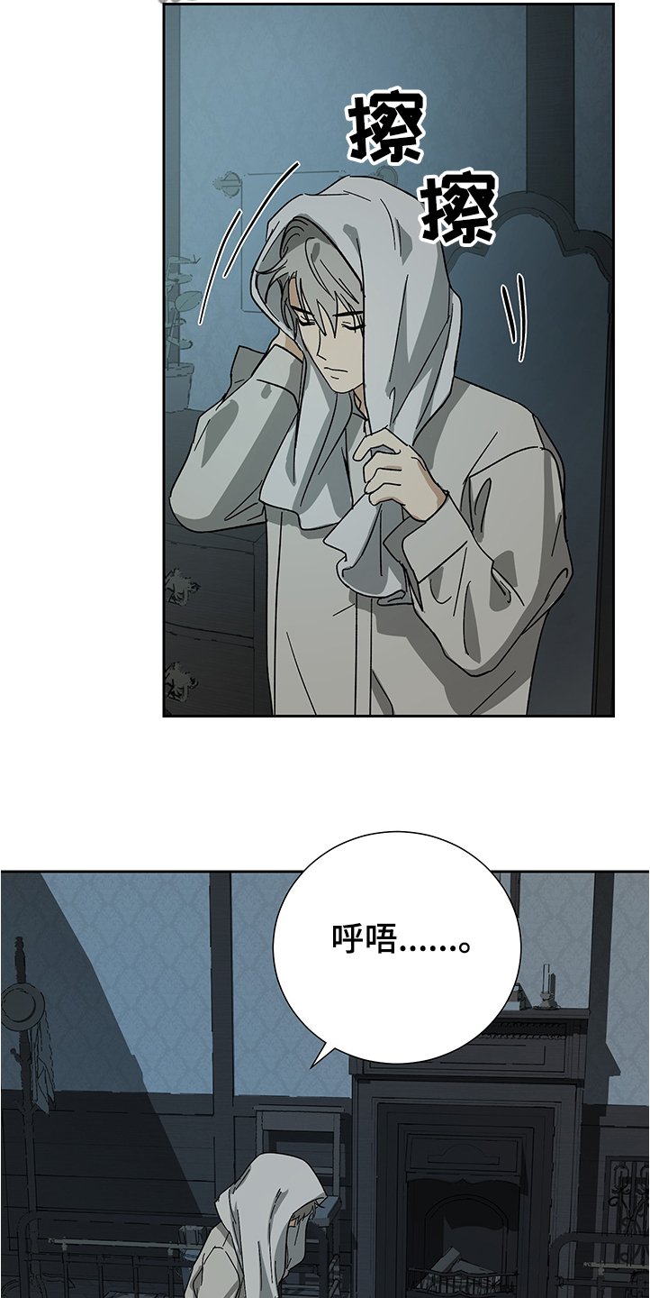 第48章：【第二季】不过是一场梦