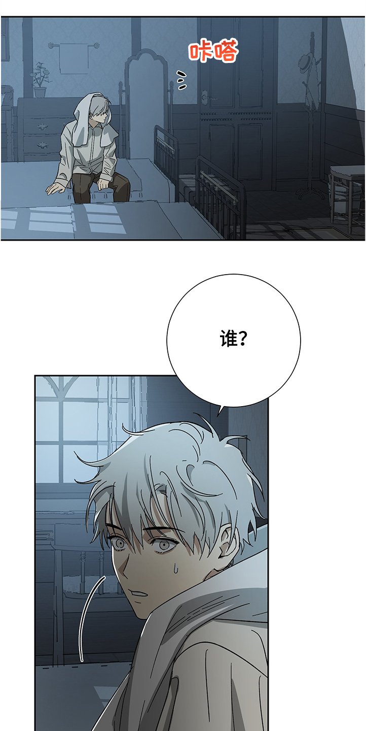 第48章：【第二季】不过是一场梦