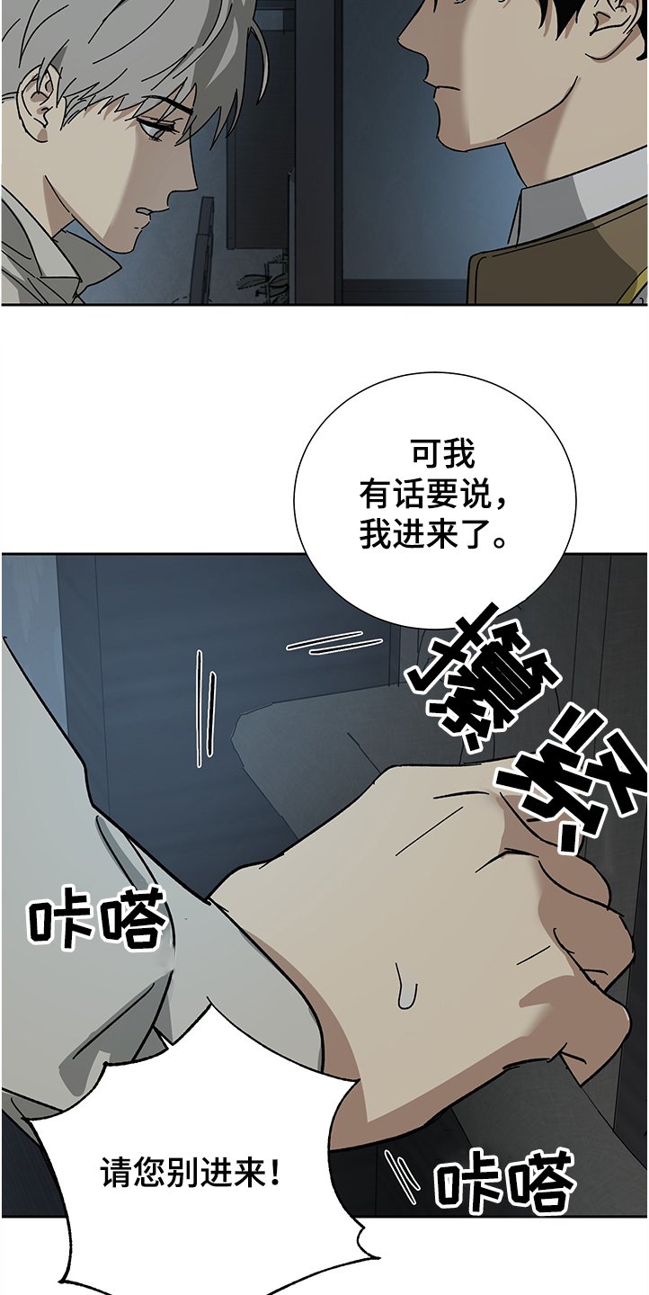 第48章：【第二季】不过是一场梦