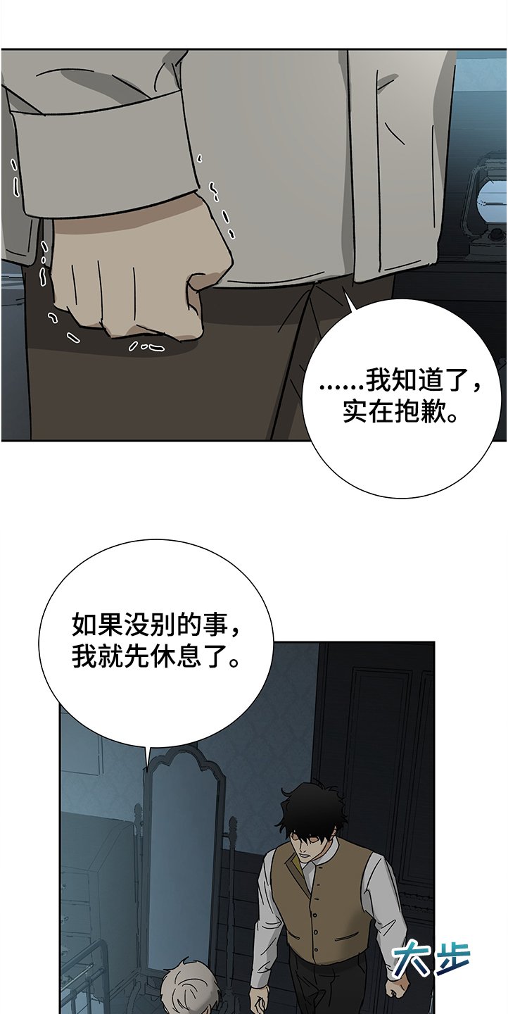 第49章：【第二季】没感觉了