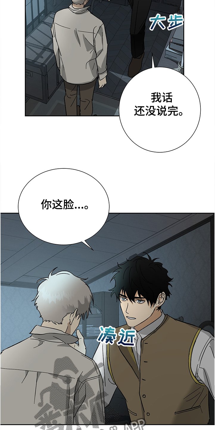 第49章：【第二季】没感觉了