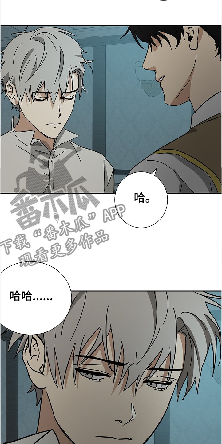 第49章：【第二季】没感觉了