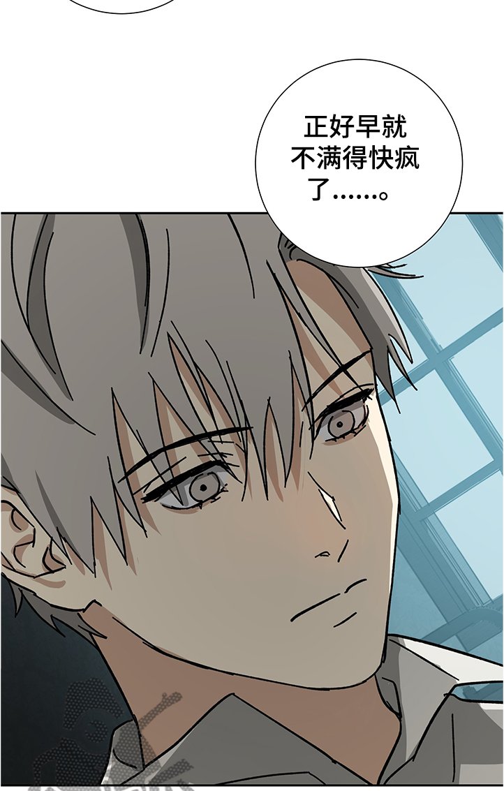 第49章：【第二季】没感觉了