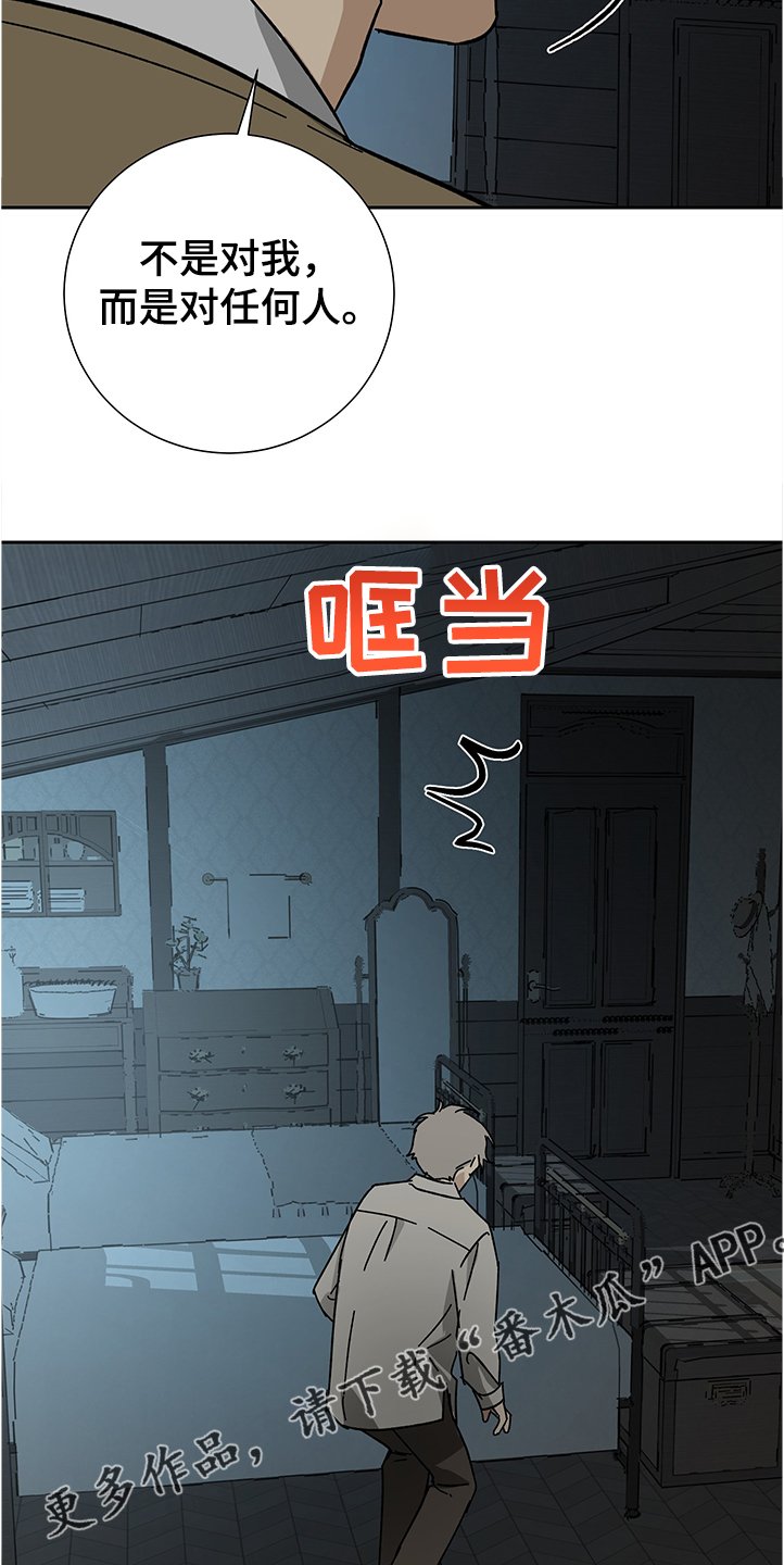 第49章：【第二季】没感觉了