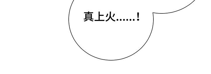 第49章：【第二季】没感觉了