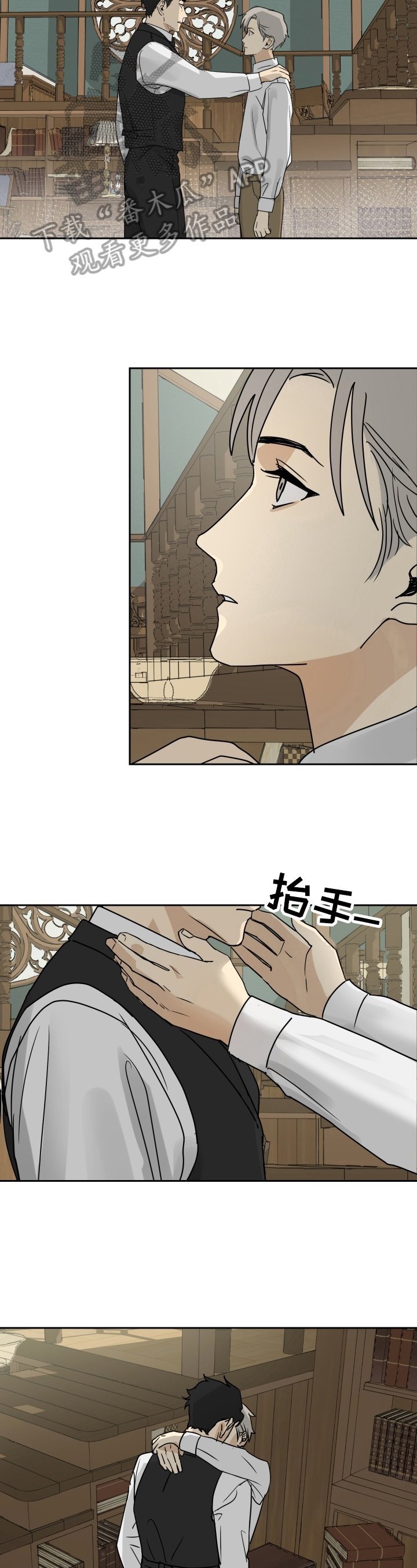 第5章：服侍