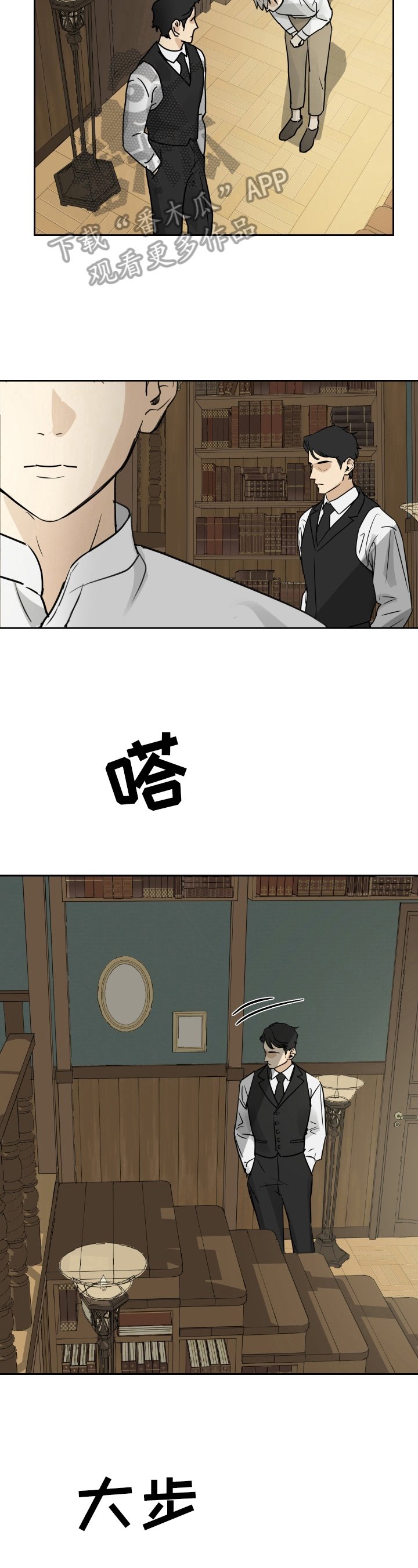 第5章：服侍