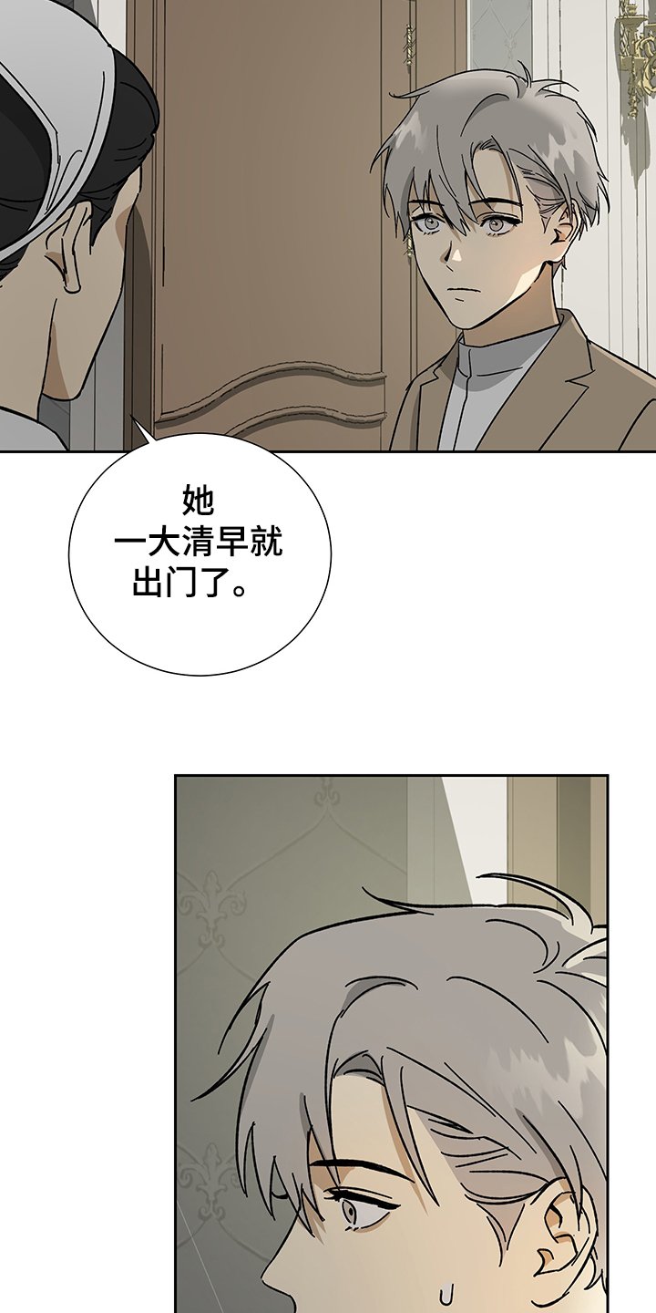 第50章：【第二季】父子合约