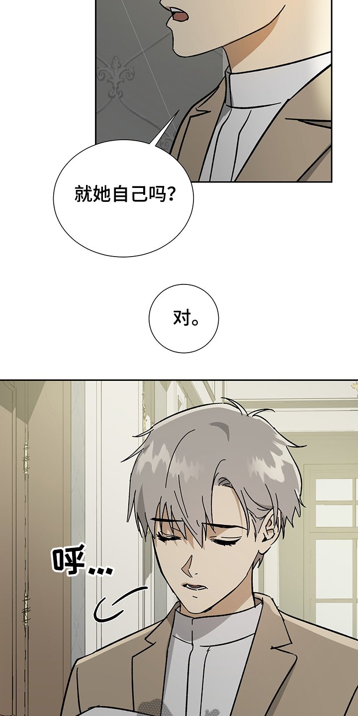 第50章：【第二季】父子合约