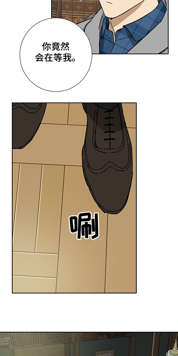 第50章：【第二季】父子合约