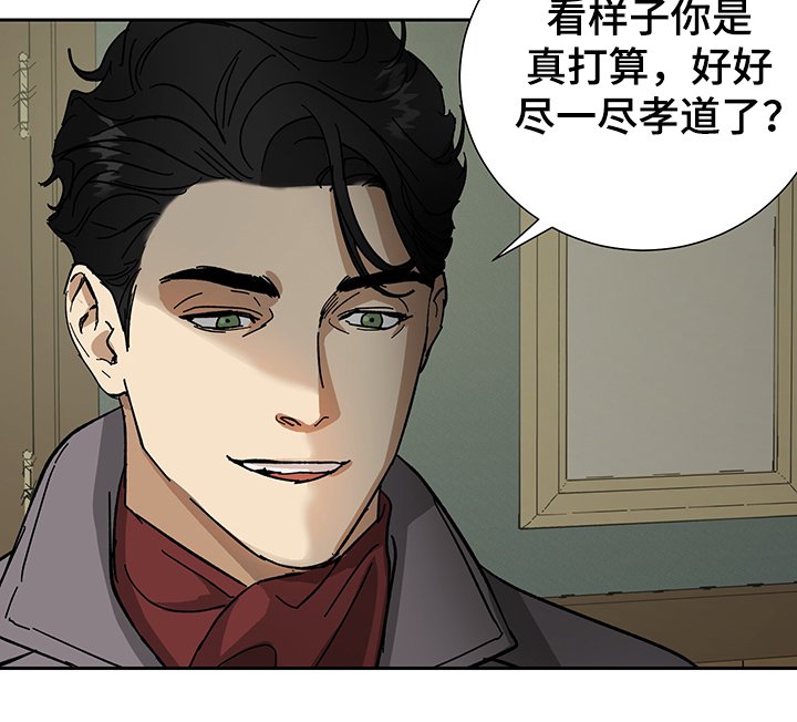 第50章：【第二季】父子合约