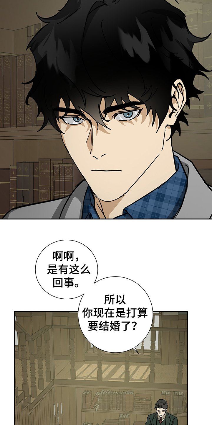 第50章：【第二季】父子合约