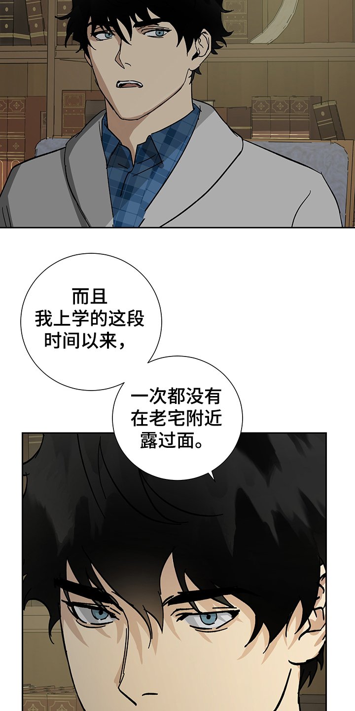 第50章：【第二季】父子合约