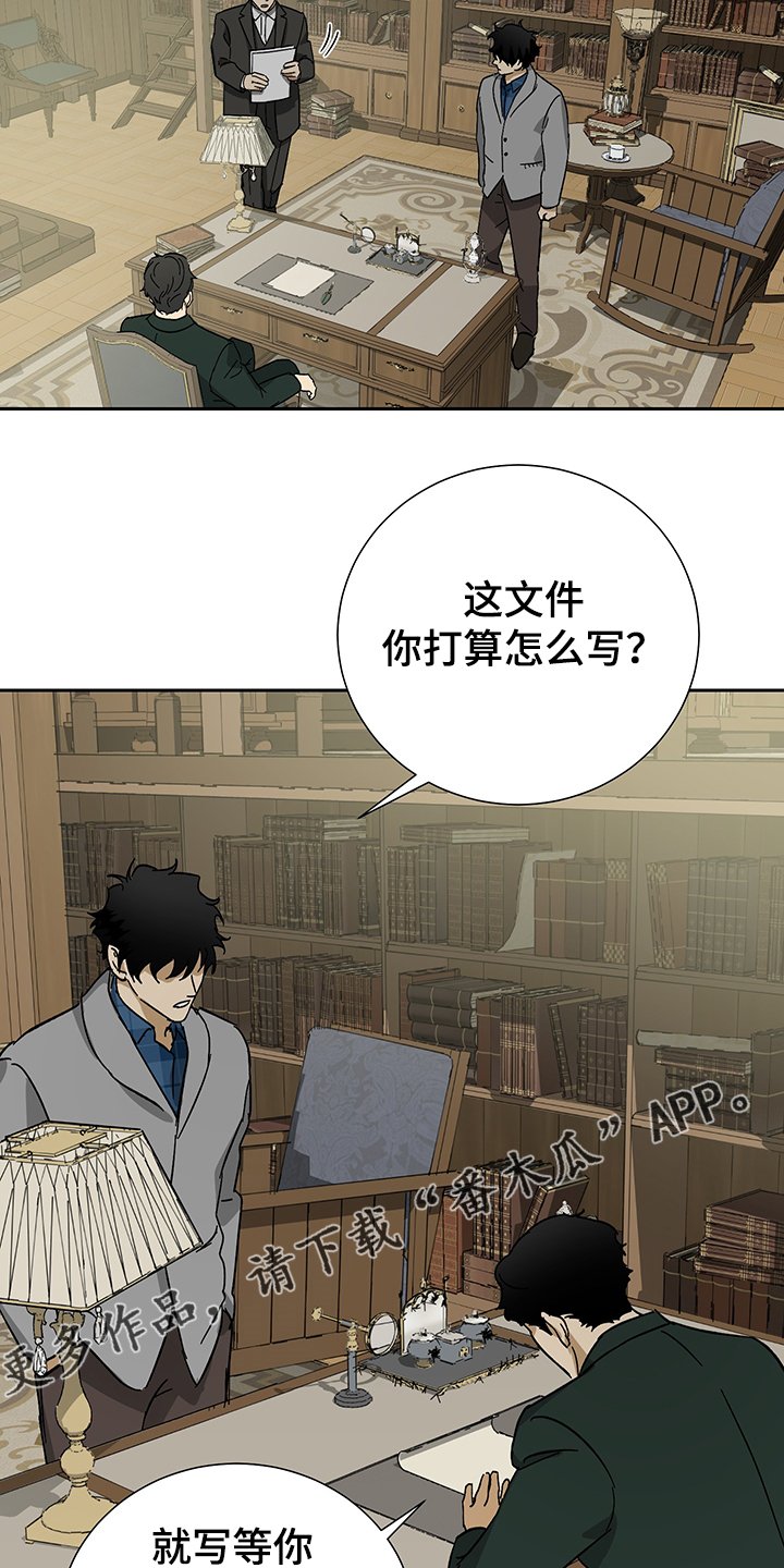 第50章：【第二季】父子合约