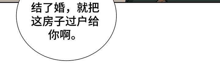 第50章：【第二季】父子合约