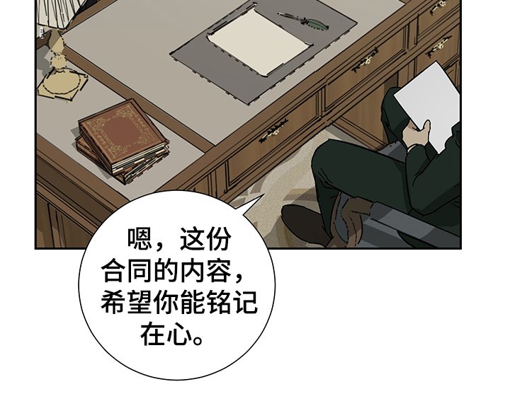 第51章：【第二季】不好的预感