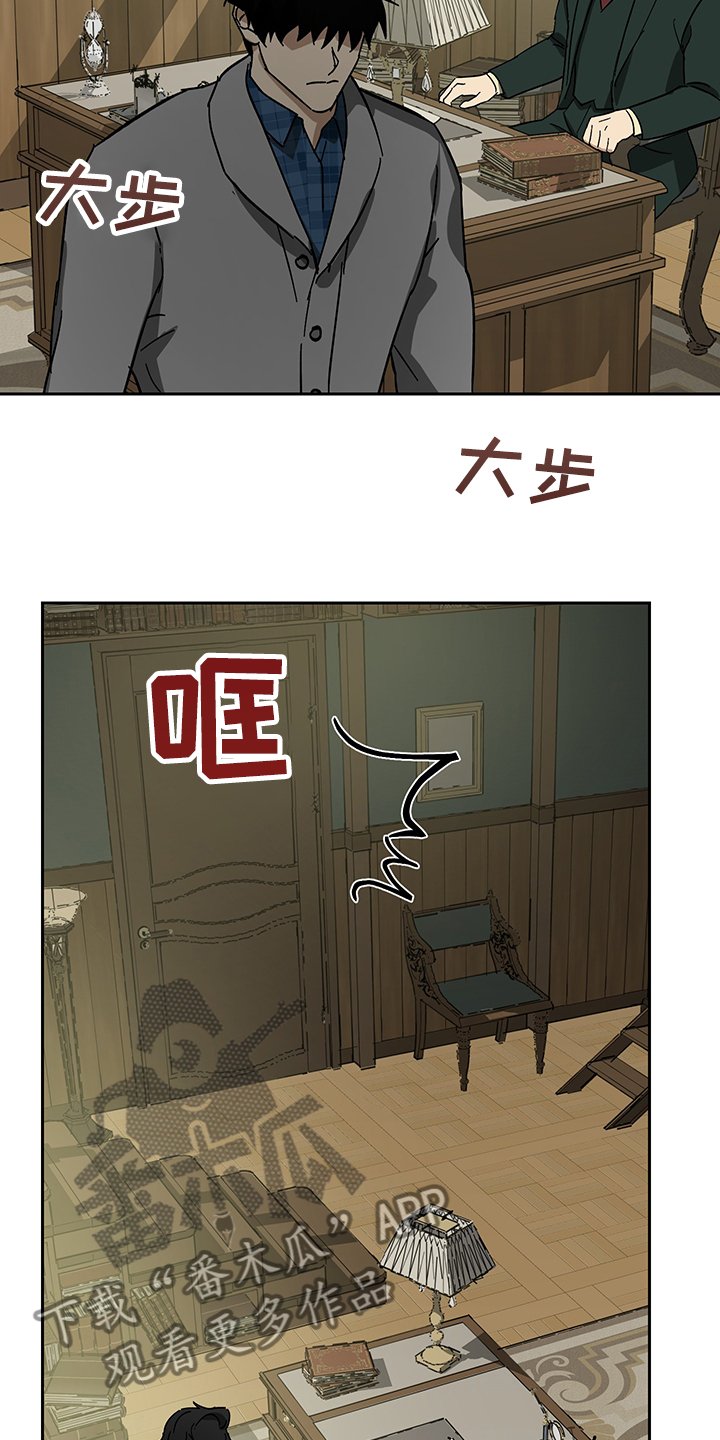 第51章：【第二季】不好的预感