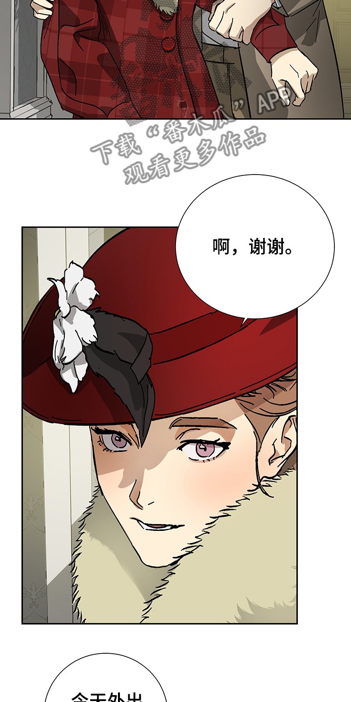 第51章：【第二季】不好的预感