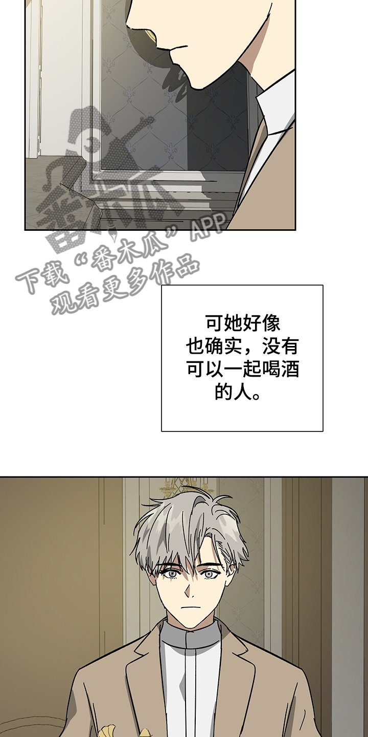 第51章：【第二季】不好的预感
