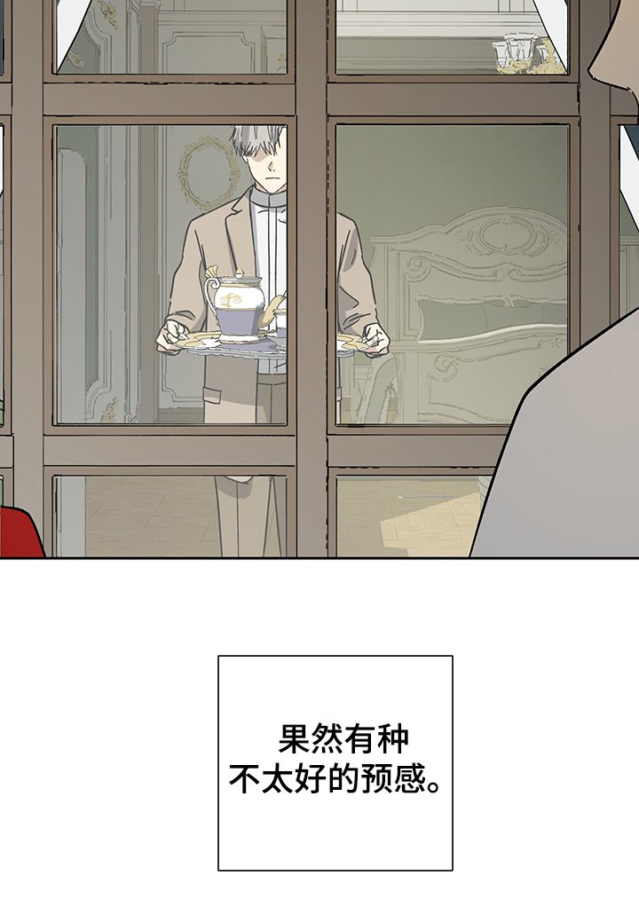 第51章：【第二季】不好的预感