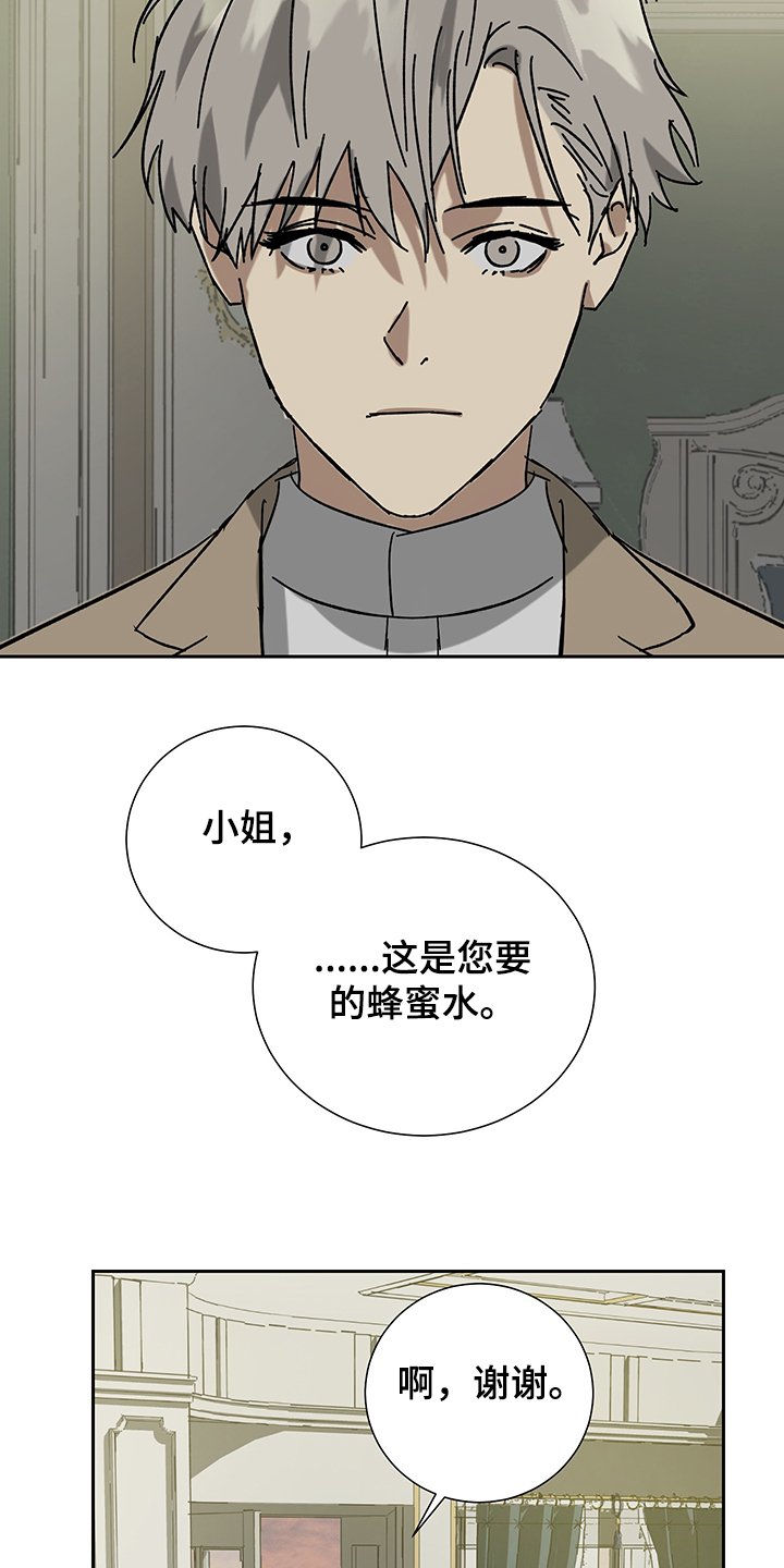 第52章：【第二季】那就继续瞒着