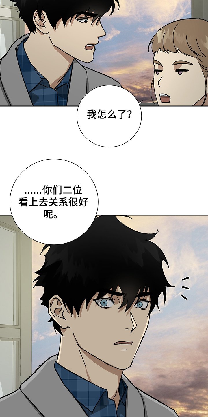 第52章：【第二季】那就继续瞒着