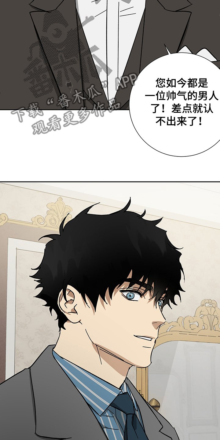 第53章：【第二季】比起我