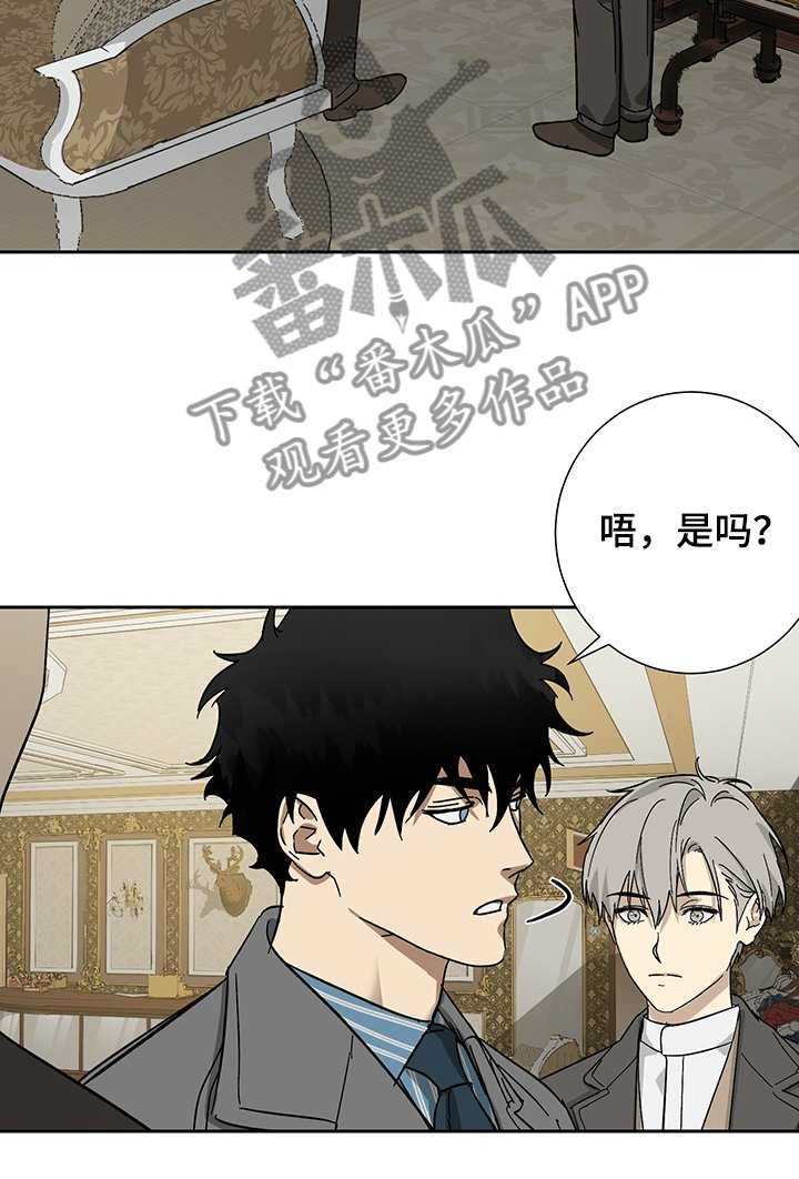 第53章：【第二季】比起我