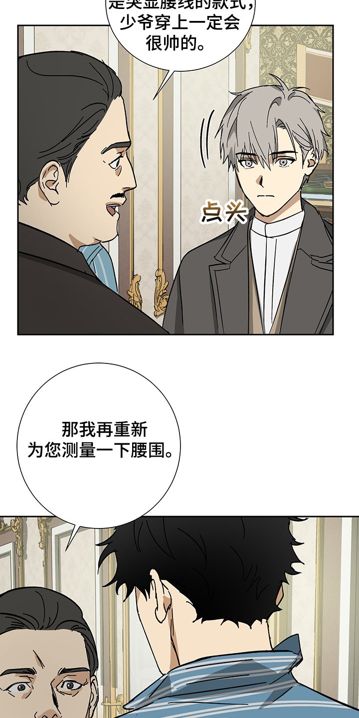 第53章：【第二季】比起我