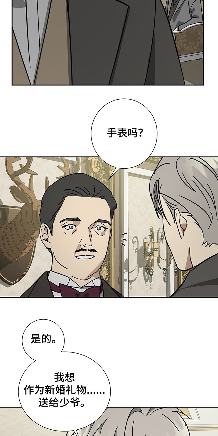 第53章：【第二季】比起我