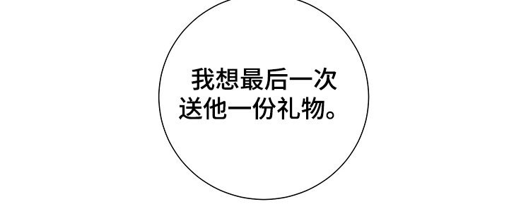 第53章：【第二季】比起我