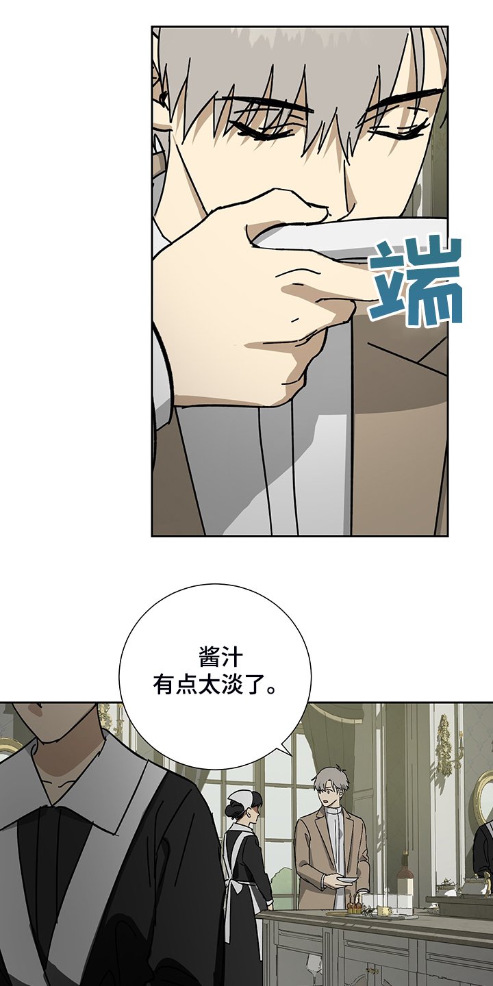第54章：【第二季】金表到了