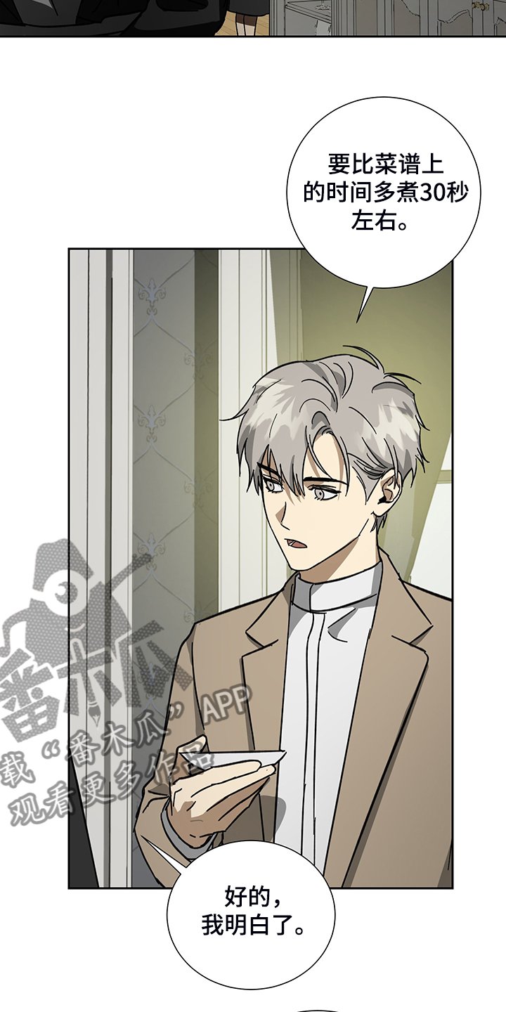 第54章：【第二季】金表到了