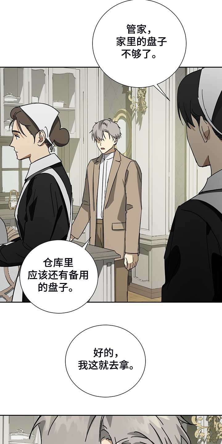 第54章：【第二季】金表到了