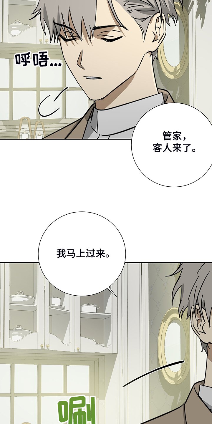 第54章：【第二季】金表到了