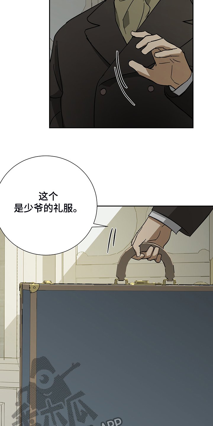 第54章：【第二季】金表到了