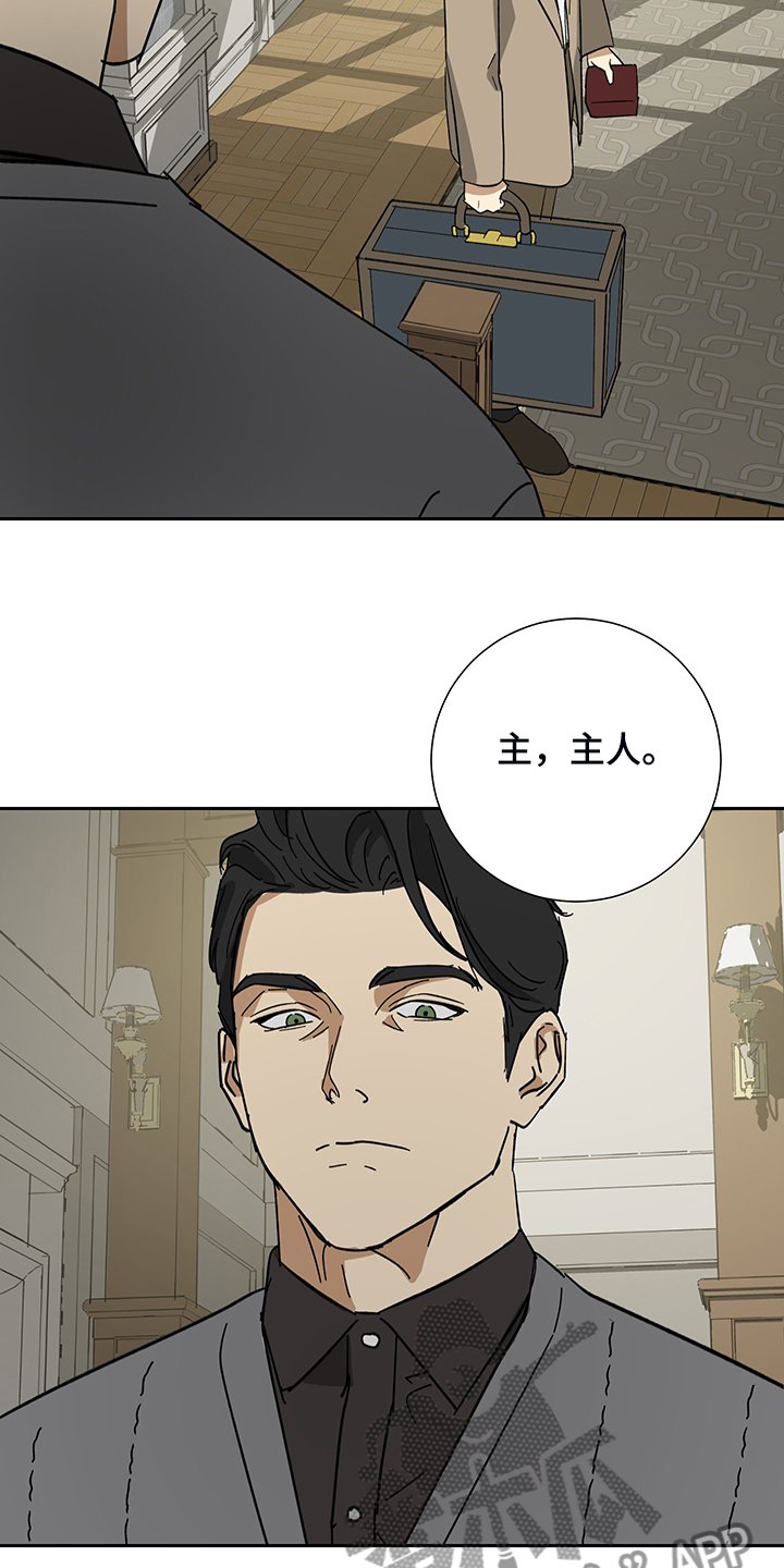 第54章：【第二季】金表到了